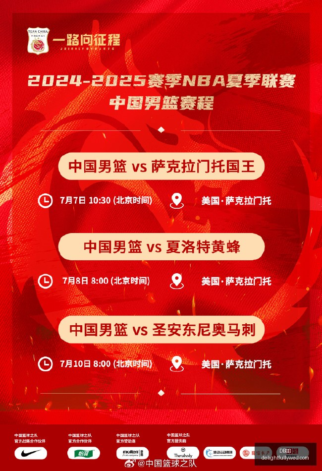 国安经验丰,力克英博青,年军,DB体育网页版,DB体育官网,DB体育入口,DB体育娱乐